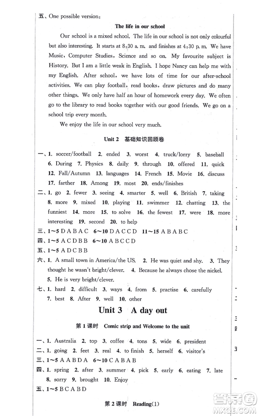 安徽人民出版社2021高效精練八年級(jí)英語(yǔ)上冊(cè)YLNJ譯林牛津版答案