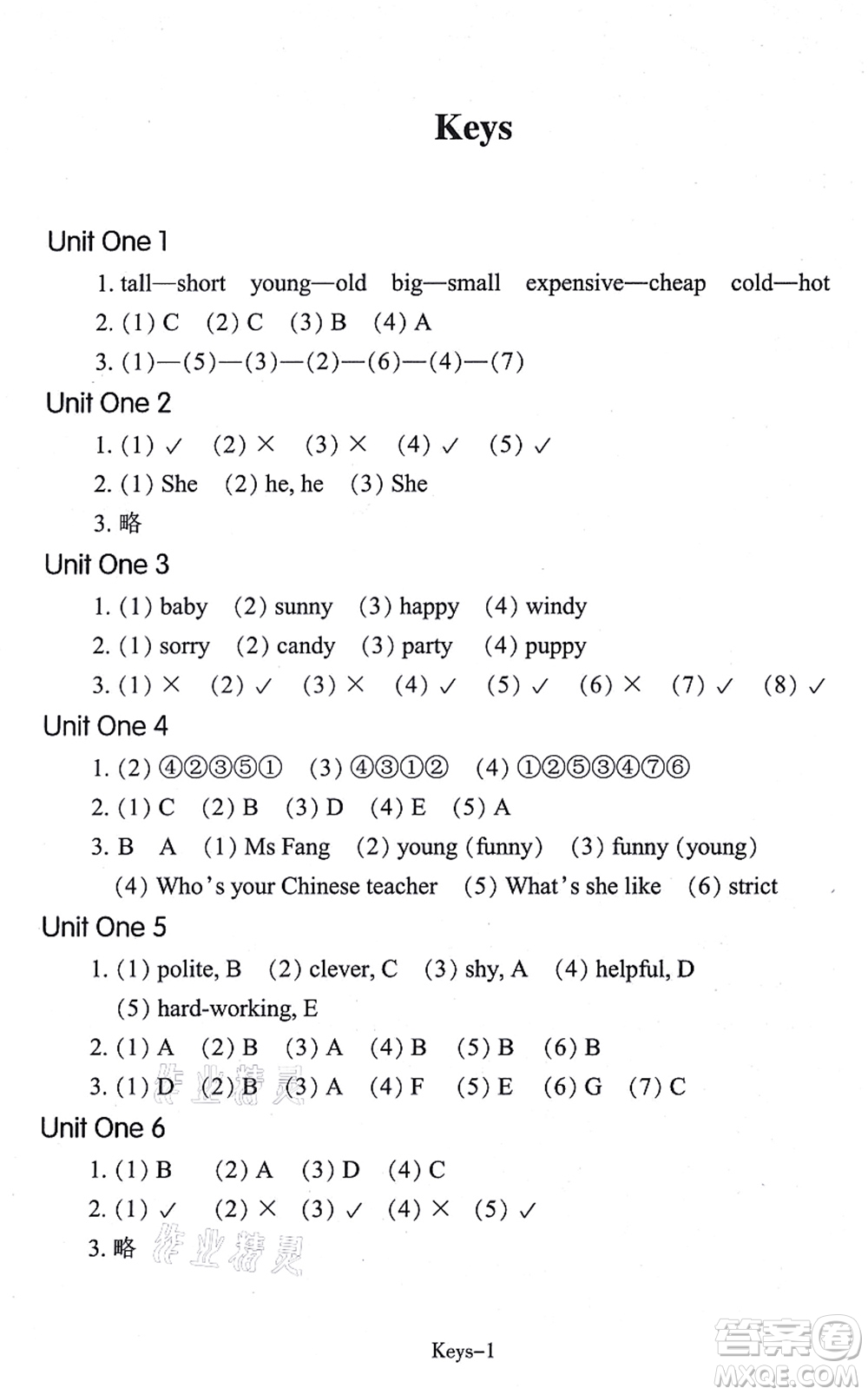 浙江少年兒童出版社2021每課一練五年級(jí)英語(yǔ)上冊(cè)R人教版答案