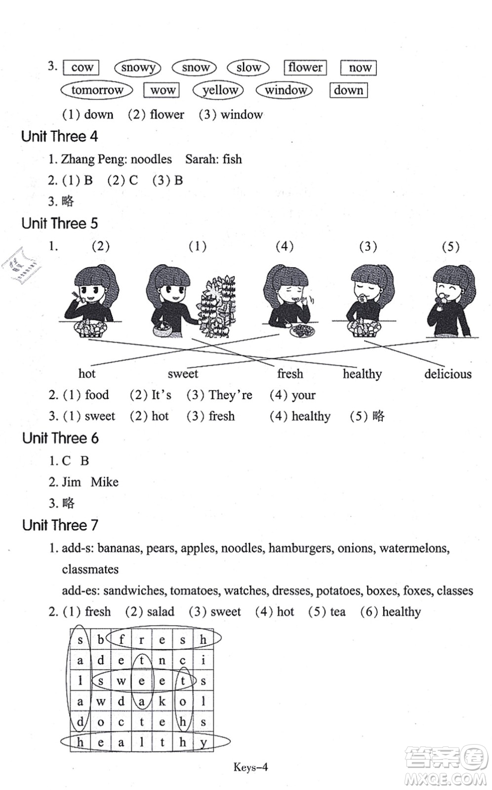 浙江少年兒童出版社2021每課一練五年級(jí)英語(yǔ)上冊(cè)R人教版答案