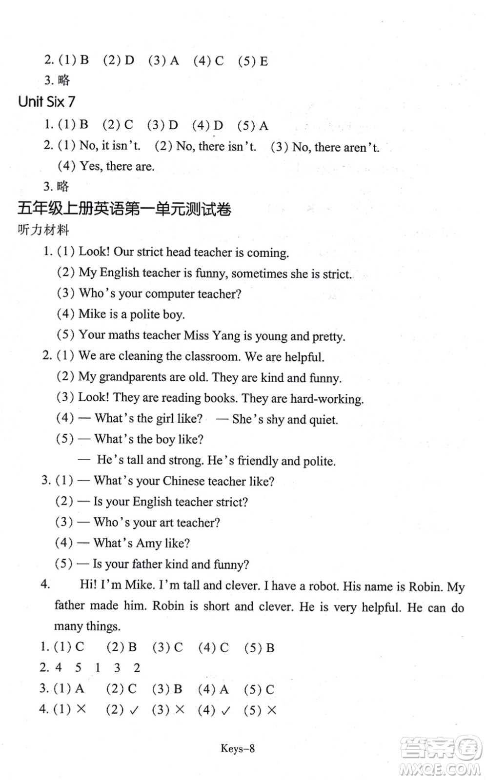 浙江少年兒童出版社2021每課一練五年級(jí)英語(yǔ)上冊(cè)R人教版答案