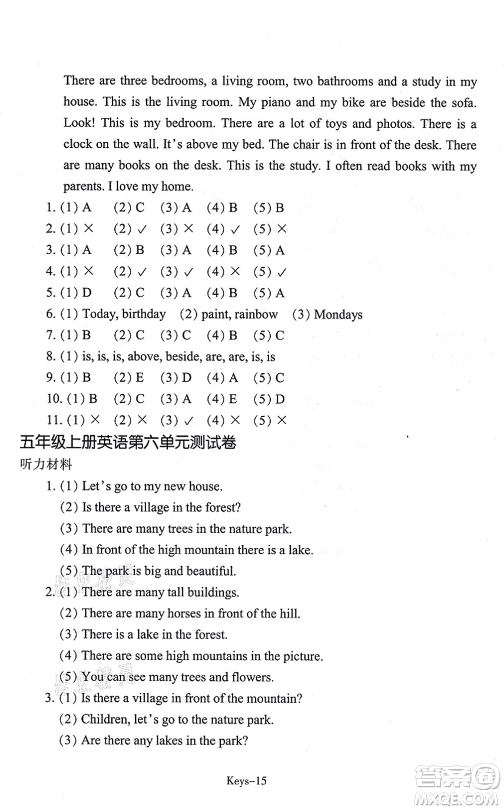 浙江少年兒童出版社2021每課一練五年級(jí)英語(yǔ)上冊(cè)R人教版答案