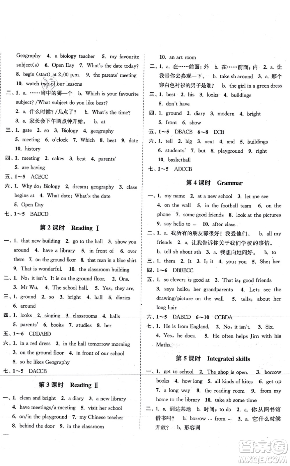 延邊大學(xué)出版社2021學(xué)霸作業(yè)本七年級(jí)英語上冊(cè)譯林版答案