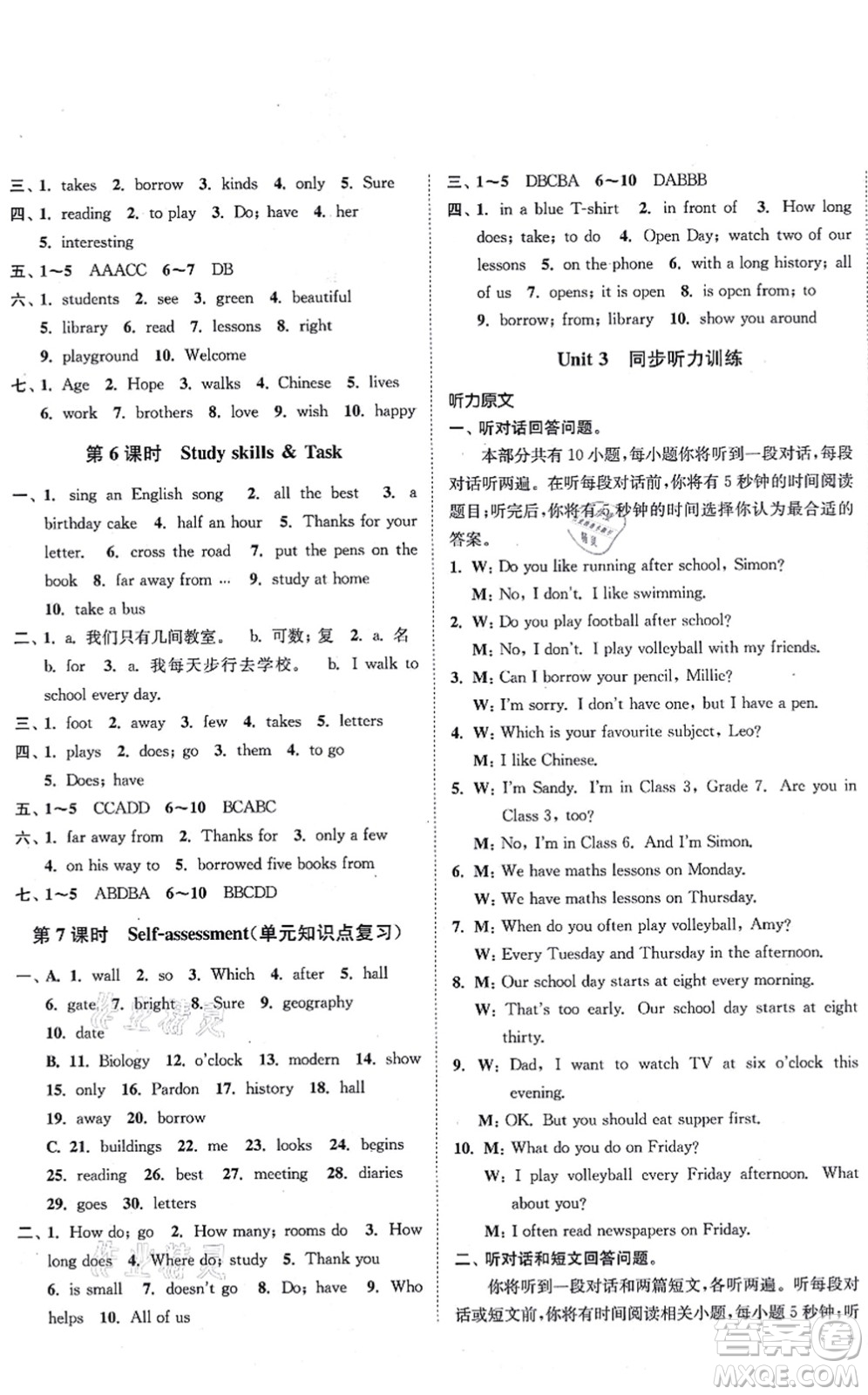 延邊大學(xué)出版社2021學(xué)霸作業(yè)本七年級(jí)英語上冊(cè)譯林版答案