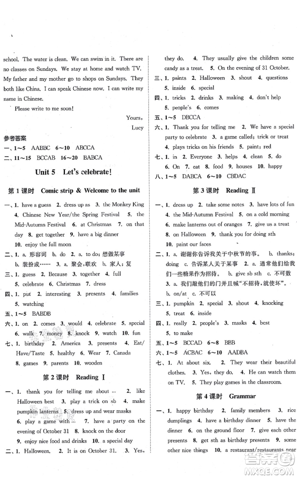 延邊大學(xué)出版社2021學(xué)霸作業(yè)本七年級(jí)英語上冊(cè)譯林版答案