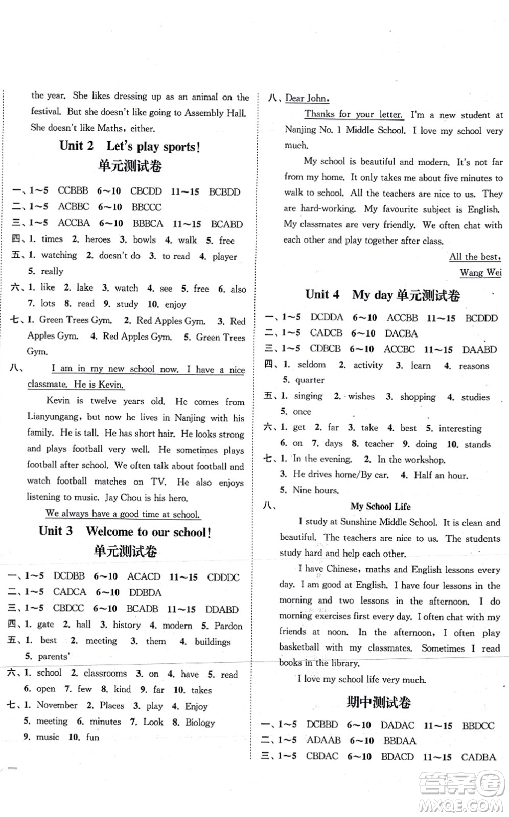 延邊大學(xué)出版社2021學(xué)霸作業(yè)本七年級(jí)英語上冊(cè)譯林版答案