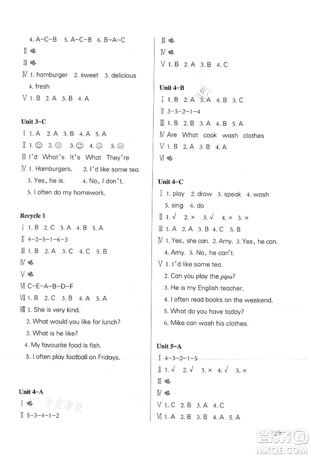 合肥工業(yè)大學(xué)出版社2021小學(xué)英語課堂練習(xí)五年級上冊人教版參考答案