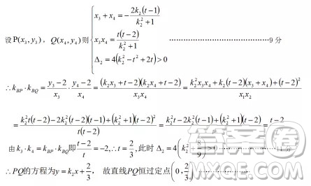 2021年秋“荊、荊、襄、宜”四地七?？荚嚶?lián)盟高二期中聯(lián)考數(shù)學(xué)試題及答案