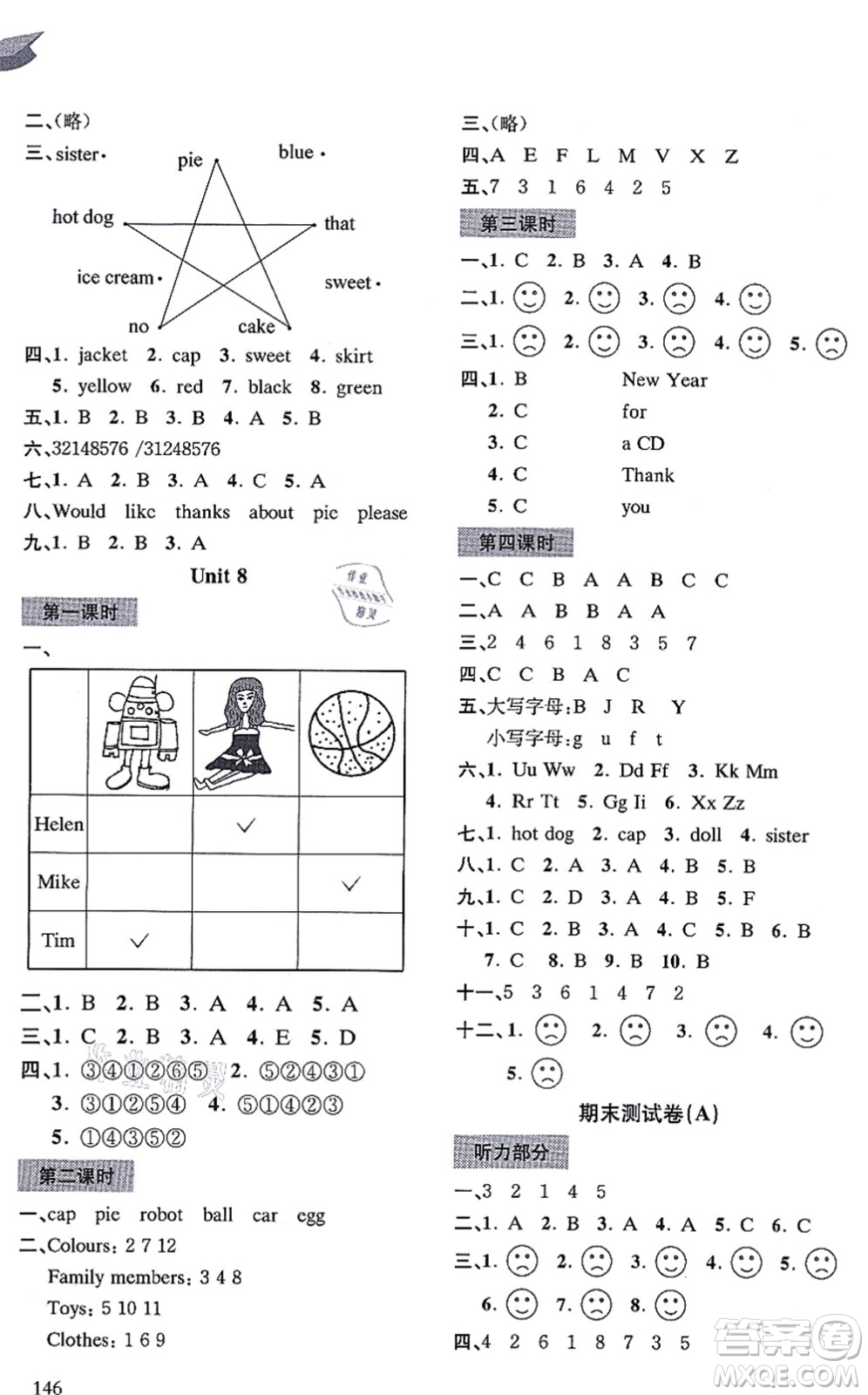 南京出版社2021課課通導學練精編三年級英語上冊譯林版答案