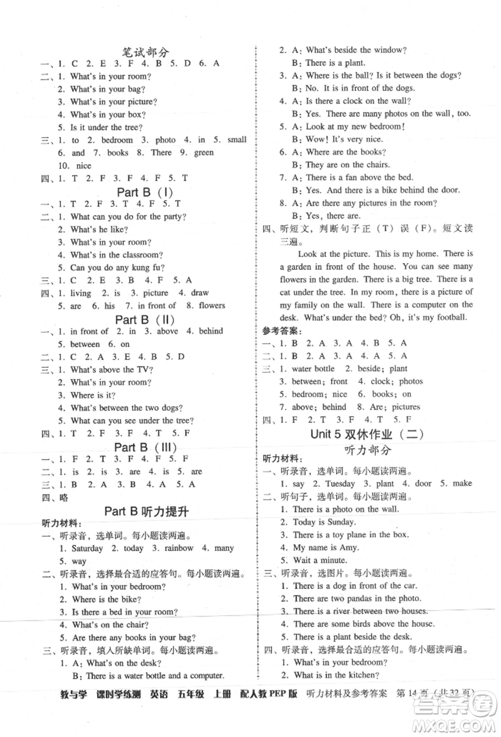 安徽人民出版社2021華翰文化教與學課時學練測五年級英語上冊人教版參考答案