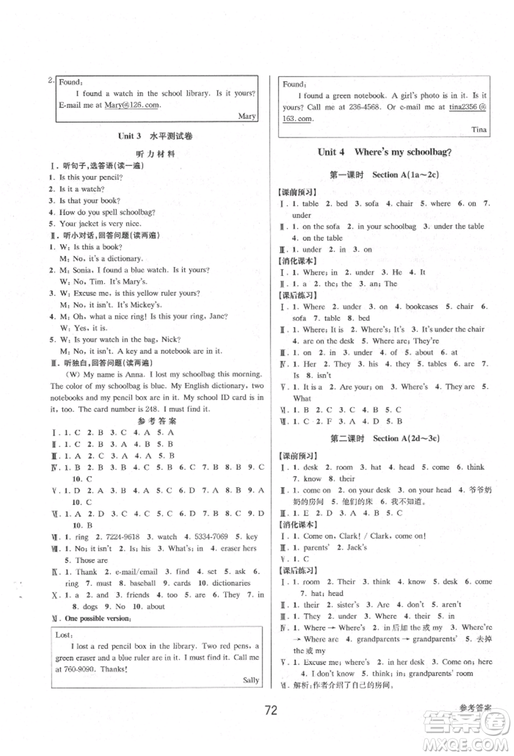 天津科學(xué)技術(shù)出版社2021初中新學(xué)案優(yōu)化與提高七年級(jí)上冊(cè)英語(yǔ)課時(shí)練習(xí)人教版參考答案