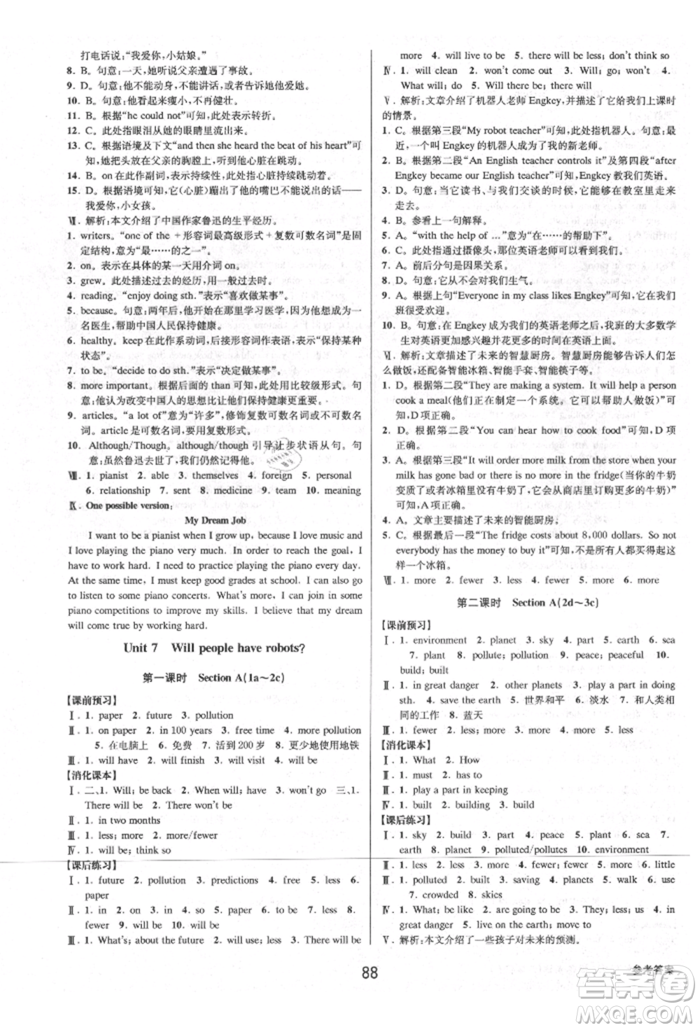 天津科學(xué)技術(shù)出版社2021初中新學(xué)案優(yōu)化與提高八年級上冊英語練習(xí)本人教版參考答案