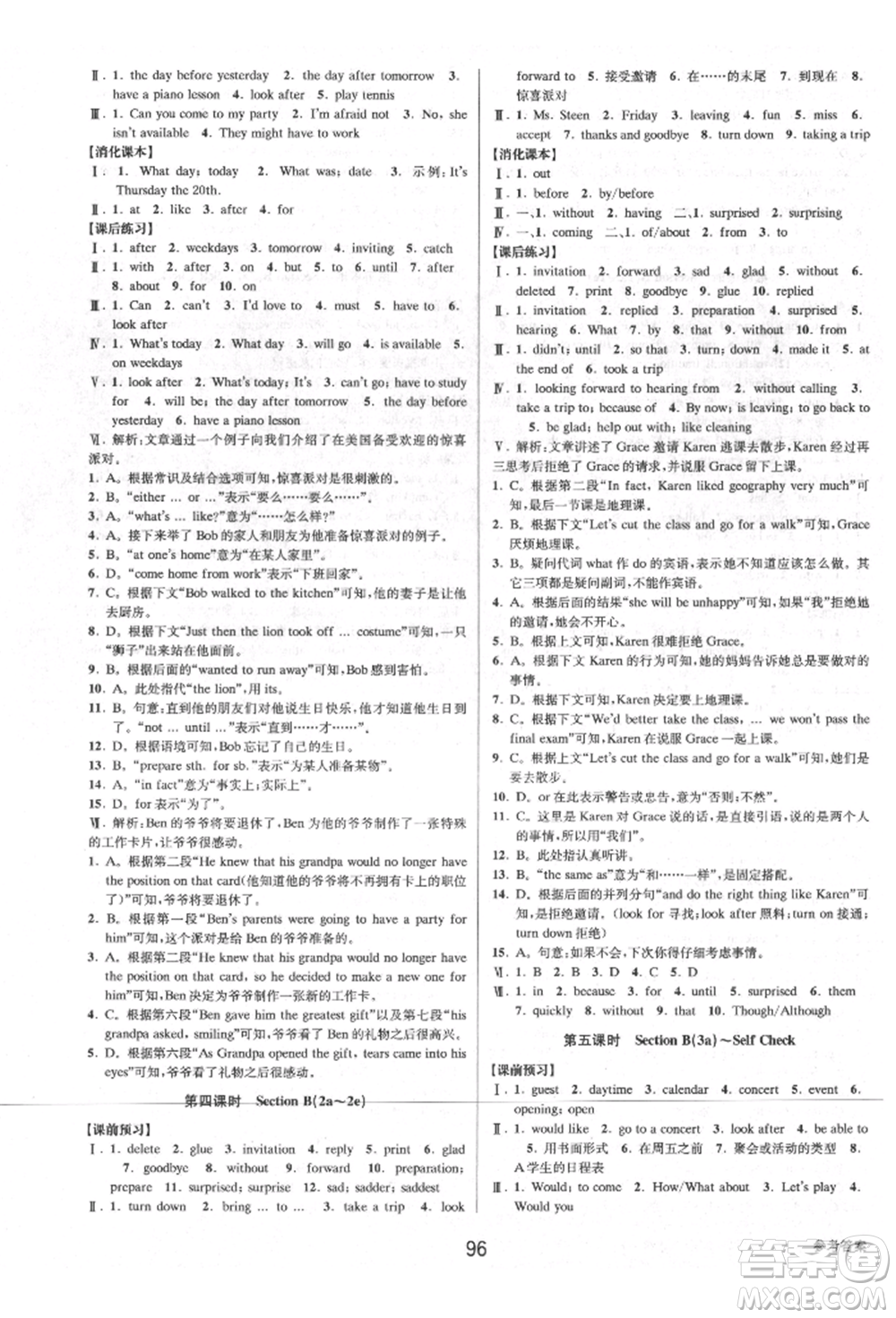 天津科學(xué)技術(shù)出版社2021初中新學(xué)案優(yōu)化與提高八年級上冊英語練習(xí)本人教版參考答案