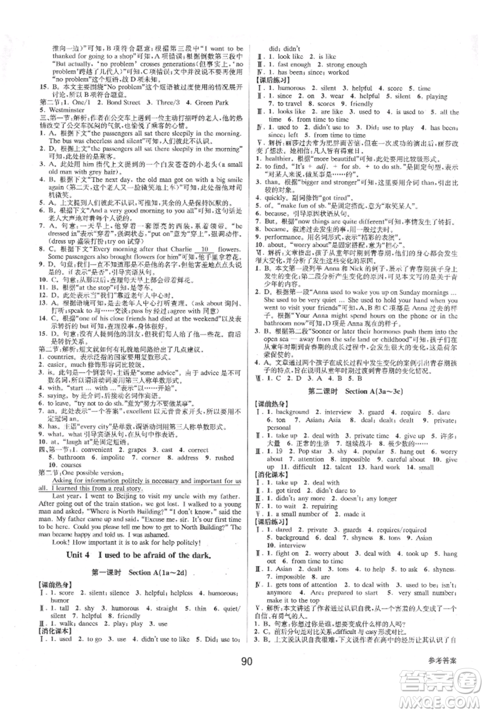 天津科學(xué)技術(shù)出版社2021初中新學(xué)案優(yōu)化與提高九年級英語練習(xí)本人教版參考答案