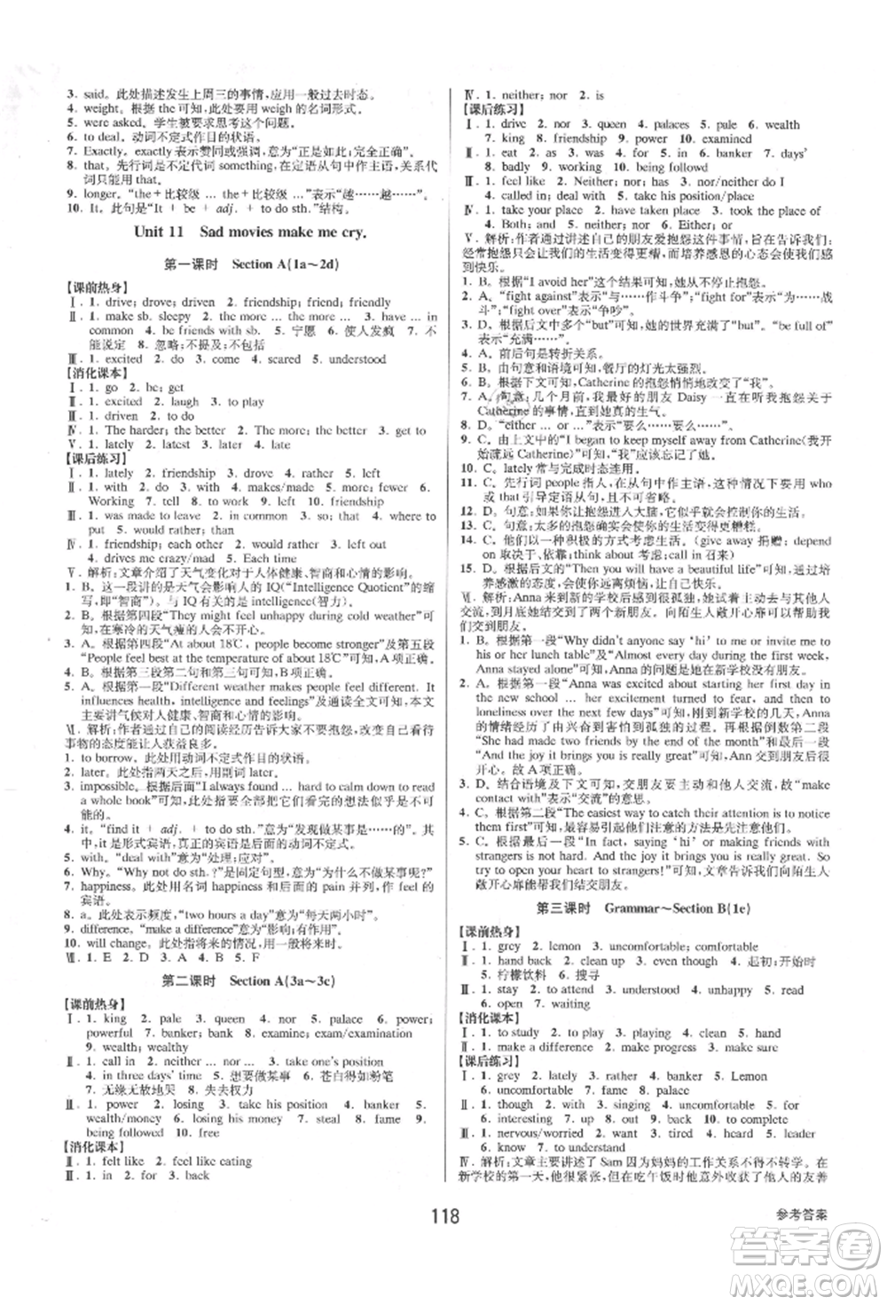 天津科學(xué)技術(shù)出版社2021初中新學(xué)案優(yōu)化與提高九年級英語練習(xí)本人教版參考答案