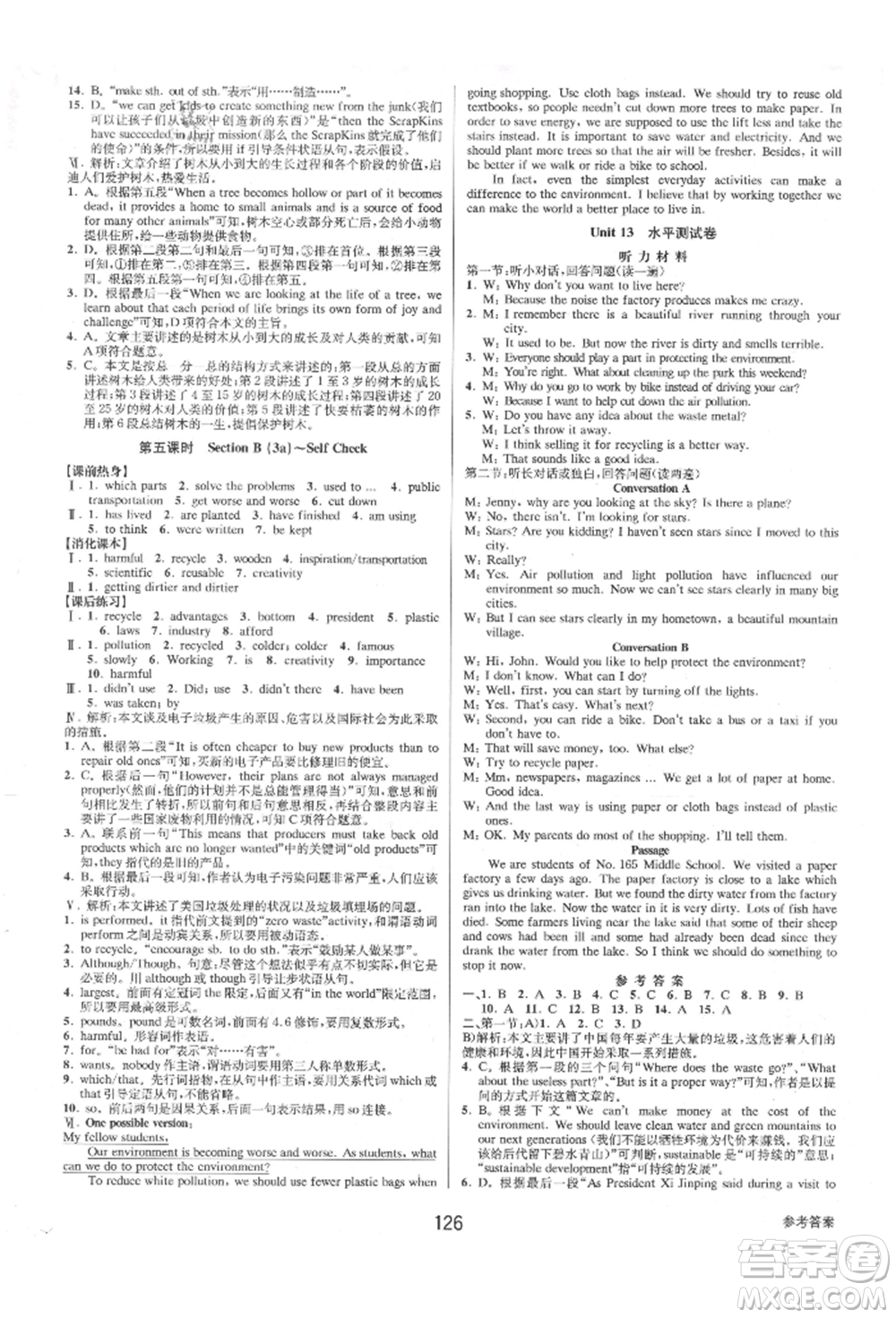 天津科學(xué)技術(shù)出版社2021初中新學(xué)案優(yōu)化與提高九年級英語練習(xí)本人教版參考答案