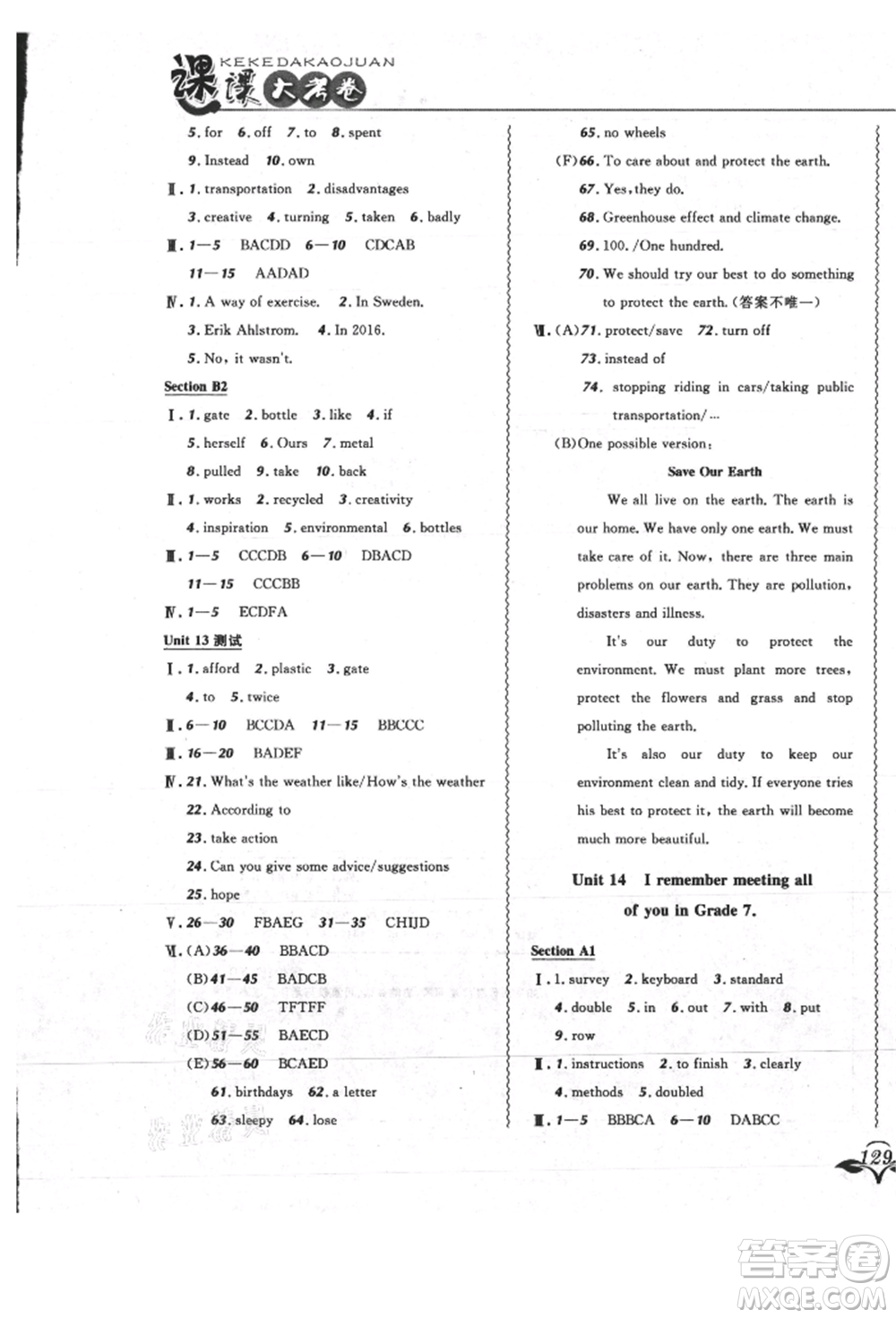 東北師范大學(xué)出版社2021悅?cè)缓脤W(xué)生北大綠卡課課大考卷九年級(jí)英語(yǔ)人教版吉林專(zhuān)版參考答案