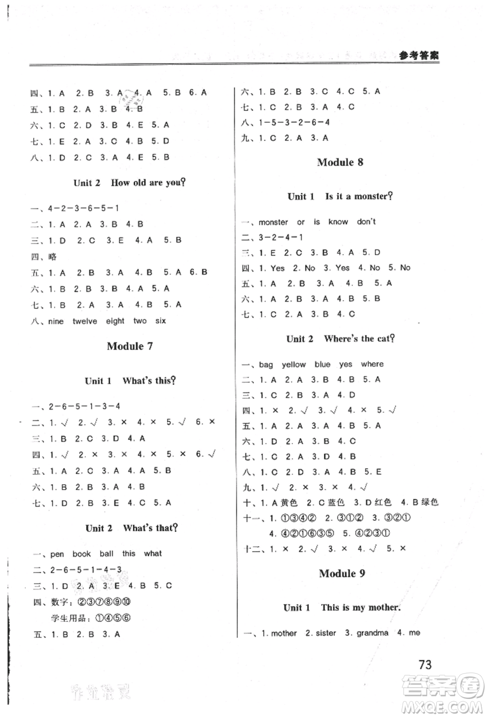 外語教學(xué)與研究出版社2021小學(xué)英語同步練習(xí)冊三年級起點三年級上冊外研版參考答案