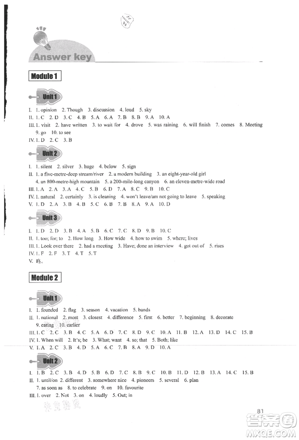 外語(yǔ)教學(xué)與研究出版社2021初中英語(yǔ)同步練習(xí)冊(cè)九年級(jí)上冊(cè)外研版參考答案