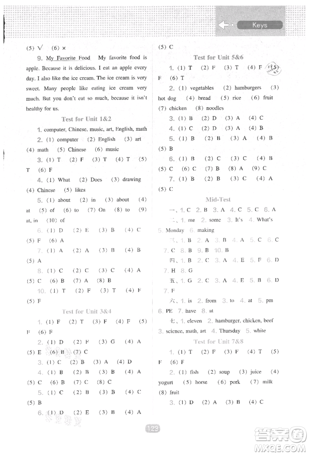 遼海出版社2021新課程能力培養(yǎng)三年級起點五年級英語上冊遼師大版參考答案