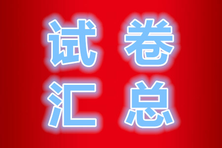 河南省頂級(jí)中學(xué)2021-2022學(xué)年高一上學(xué)期12月聯(lián)考全科答案