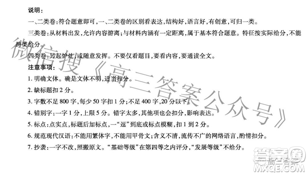 天一大聯(lián)考2021-2022學(xué)年高中畢業(yè)班階段性測(cè)試三語(yǔ)文試題及答案