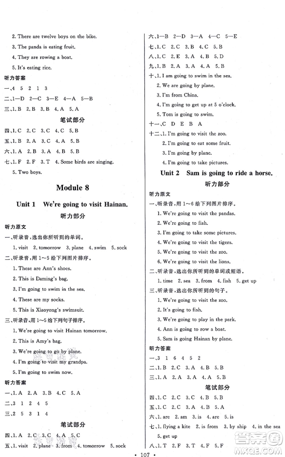 延邊教育出版社2021每時(shí)每刻快樂優(yōu)+作業(yè)本四年級(jí)英語上冊(cè)WY外研版答案