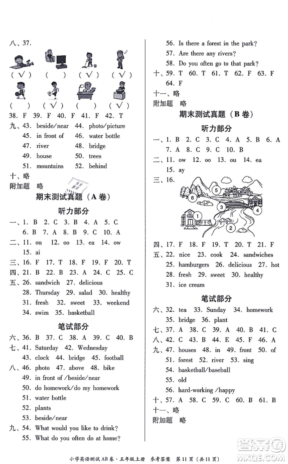 華南理工大學出版社2021小學英語測試AB卷五年級上冊RJ人教版佛山專版答案