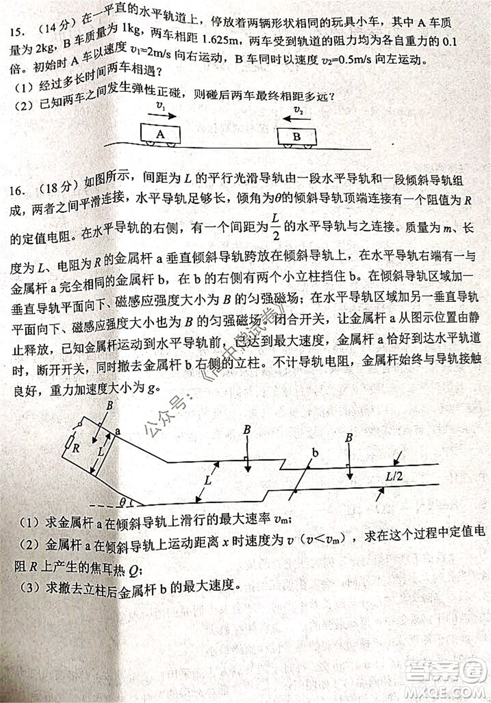 騰云聯(lián)盟2021-2022學年度上學期高三12月聯(lián)考物理試題及答案