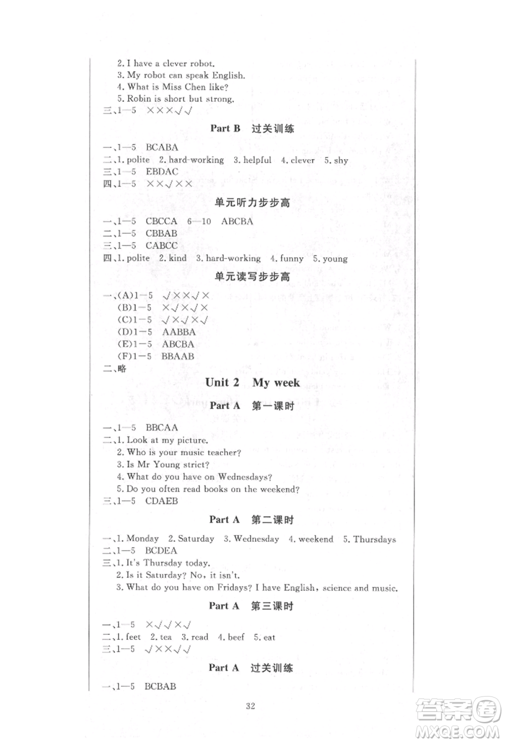 西安出版社2021狀元坊全程突破導(dǎo)練測五年級英語上冊人教版順德專版參考答案