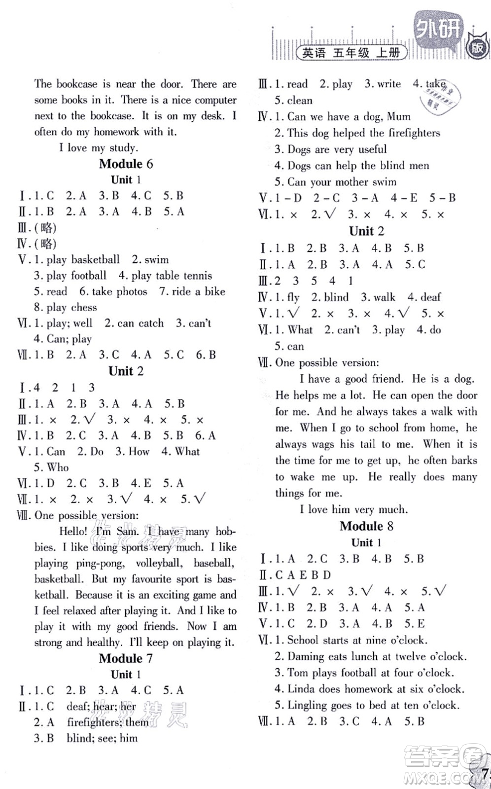 廣東高等教育出版社2021快樂(lè)課堂五年級(jí)英語(yǔ)上冊(cè)外研版答案