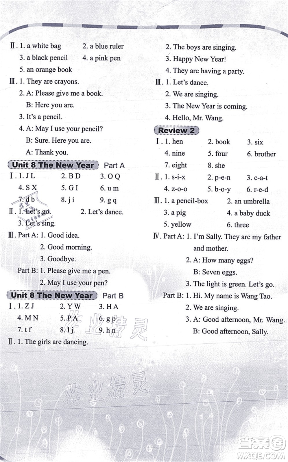 鷺江出版社2021快樂(lè)英語(yǔ)課時(shí)通三年級(jí)英語(yǔ)上冊(cè)閩教版答案