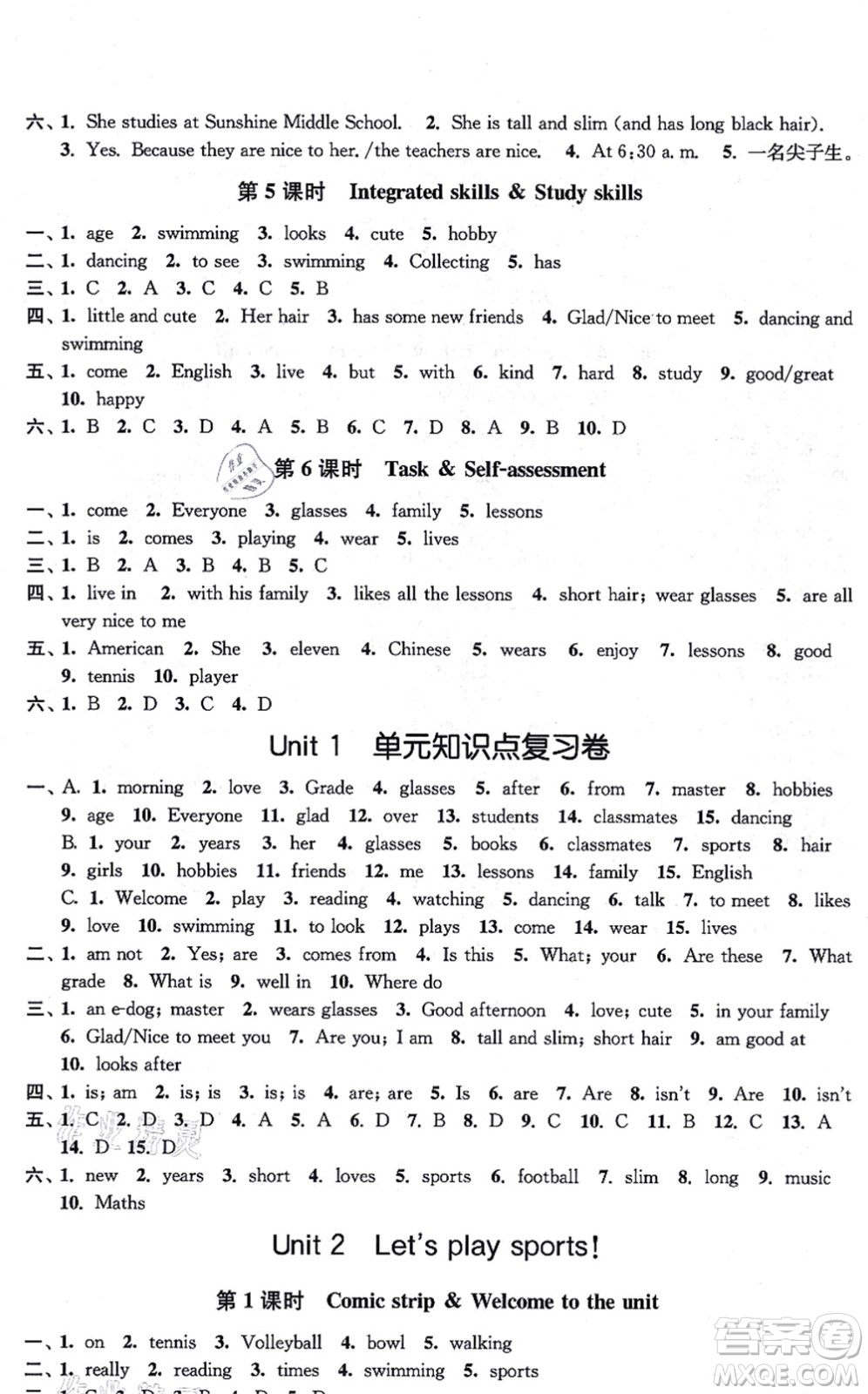 江蘇鳳凰美術(shù)出版社2021創(chuàng)新課時(shí)作業(yè)七年級(jí)英語上冊(cè)新課標(biāo)江蘇版答案