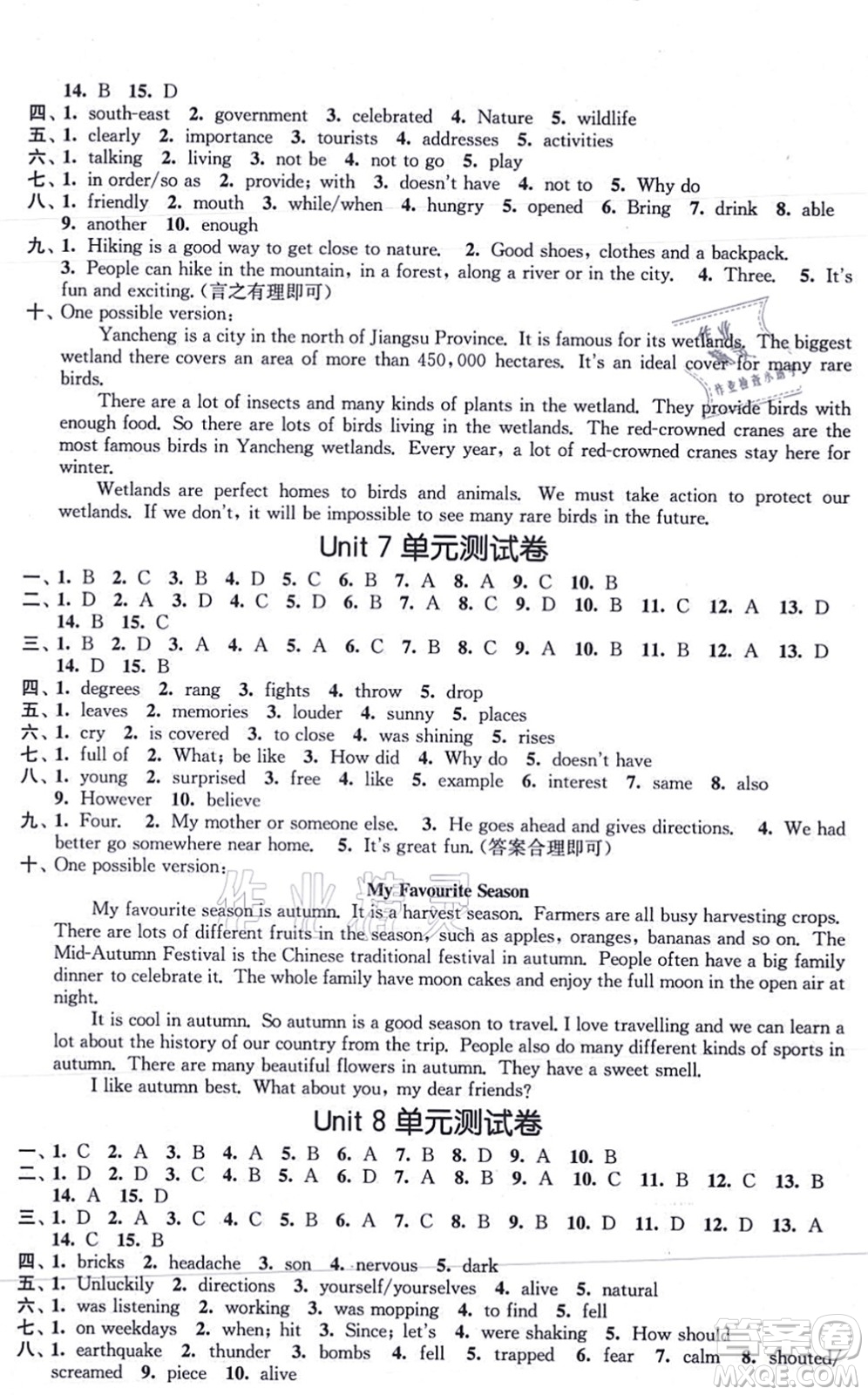 江蘇鳳凰美術(shù)出版社2021創(chuàng)新課時作業(yè)八年級英語上冊新課標(biāo)江蘇版答案