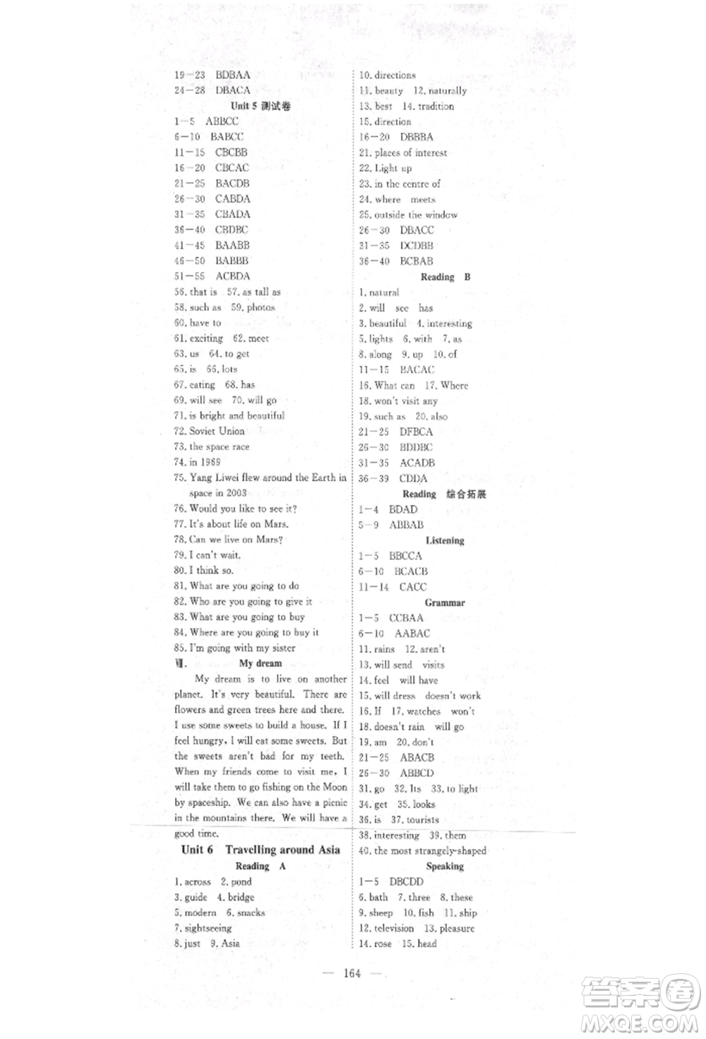 湖北科學(xué)技術(shù)出版社2021年351高效課堂導(dǎo)學(xué)案七年級英語上冊上海牛津版參考答案