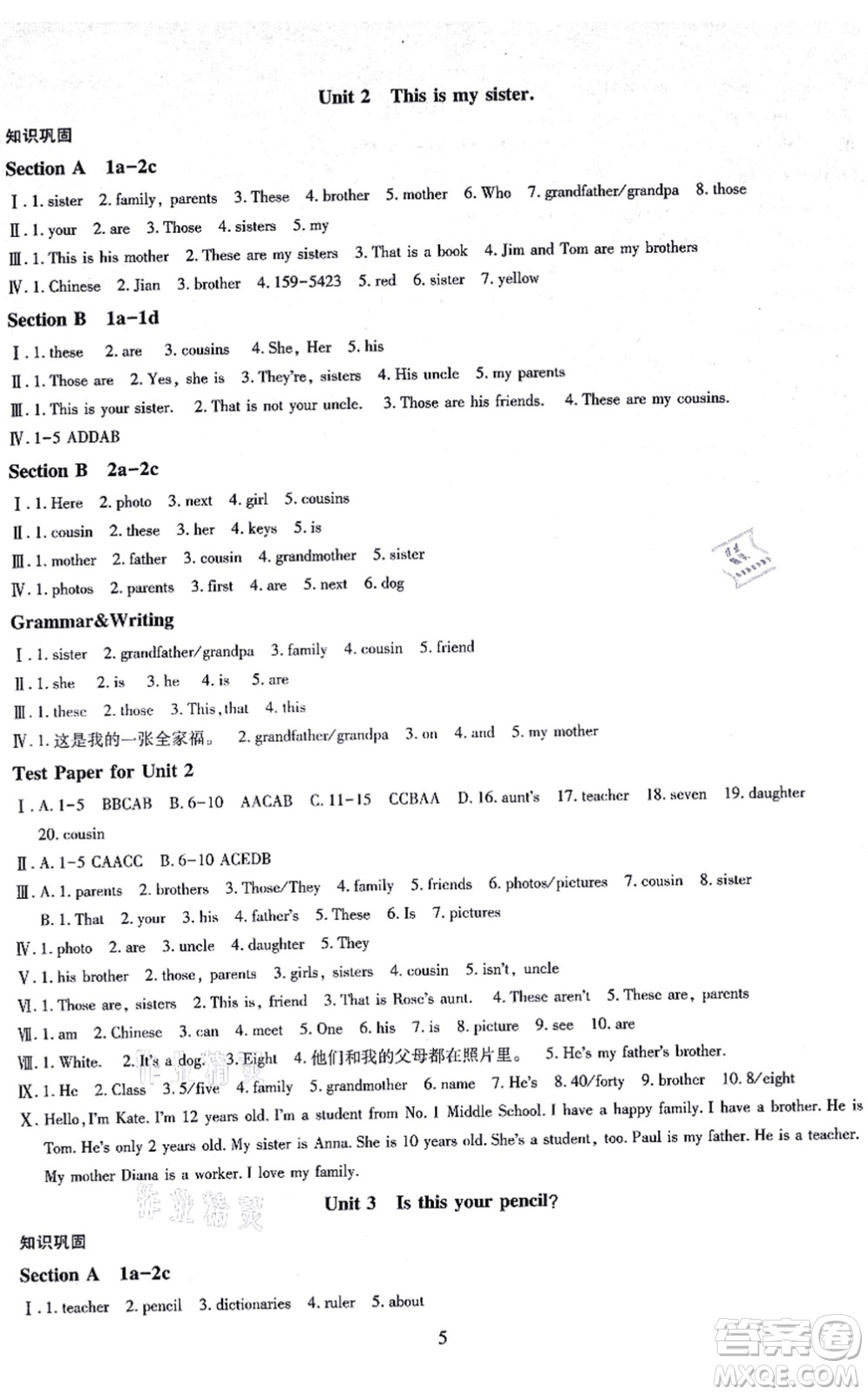 明天出版社2021智慧學(xué)習(xí)導(dǎo)學(xué)練七年級(jí)英語(yǔ)上冊(cè)人教版答案