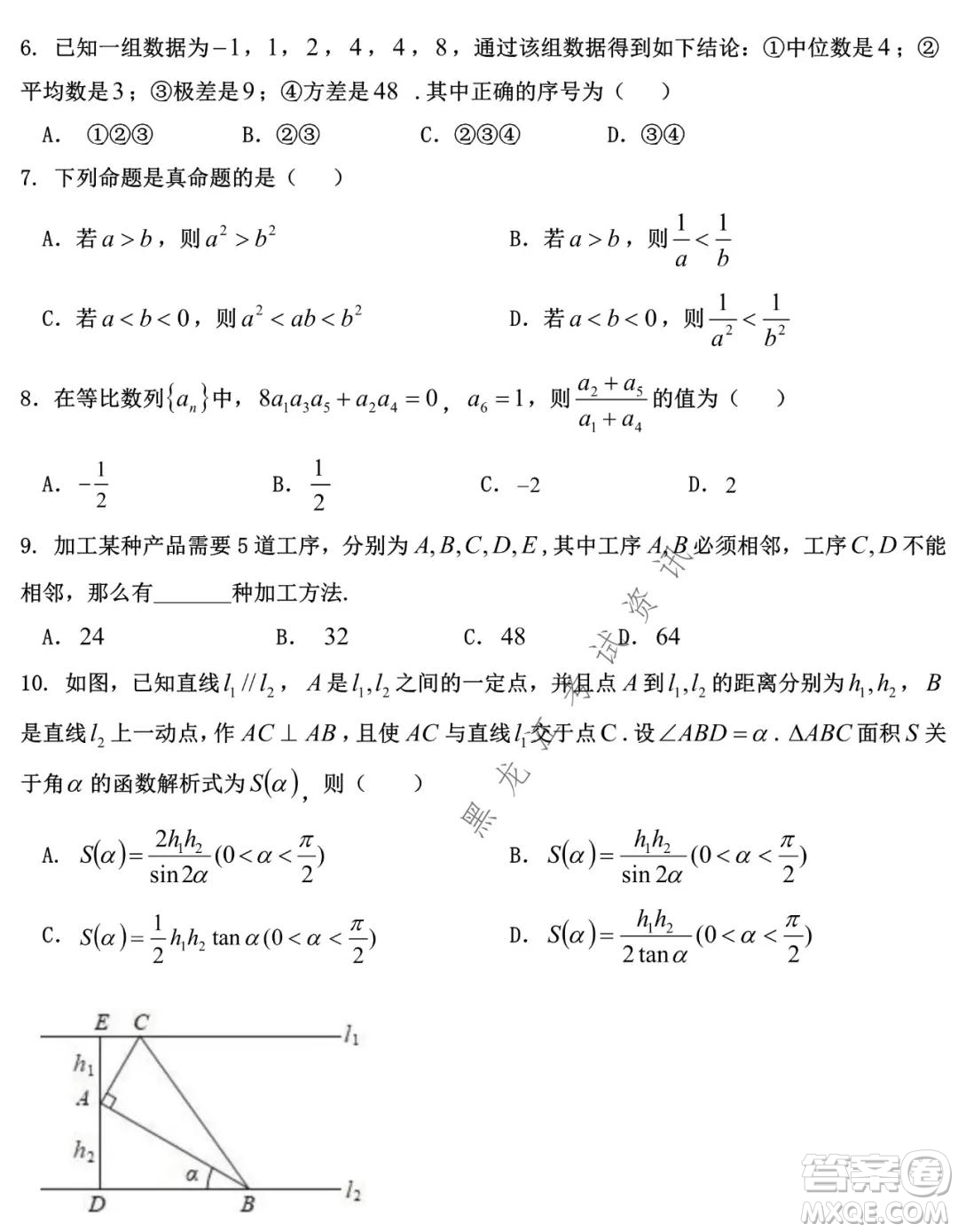 哈爾濱市第九中學(xué)2021-2022學(xué)年度上學(xué)期期末考試高三理科數(shù)學(xué)試題及答案