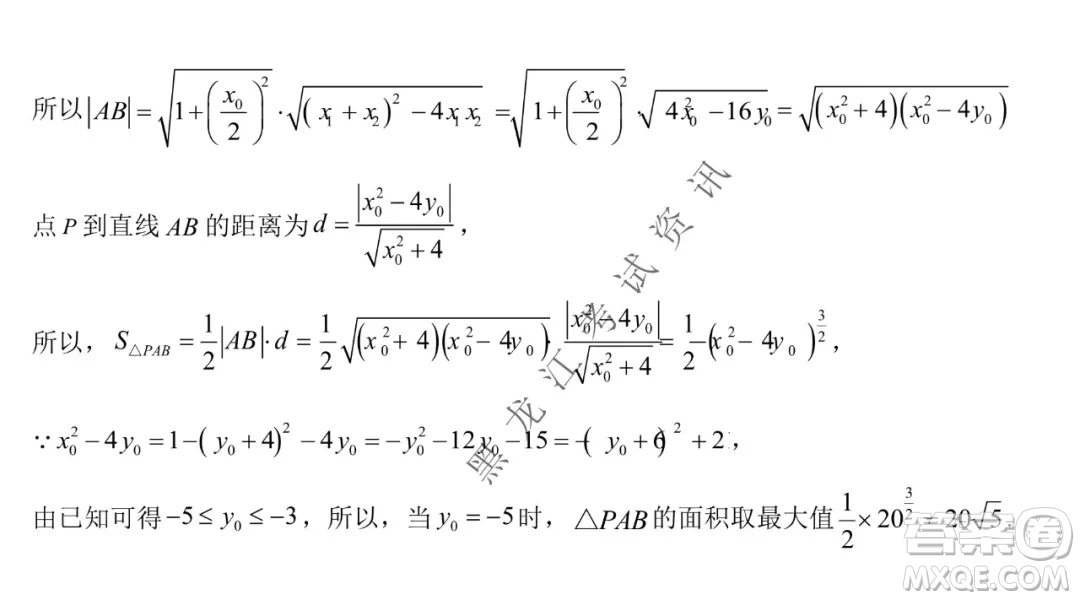 鐵人中學2020級高二學年上學期期末考試數(shù)學試題及答案