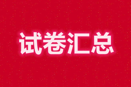 鄭州市2022年高中畢業(yè)年級(jí)第一次質(zhì)量預(yù)測(cè)全科答案