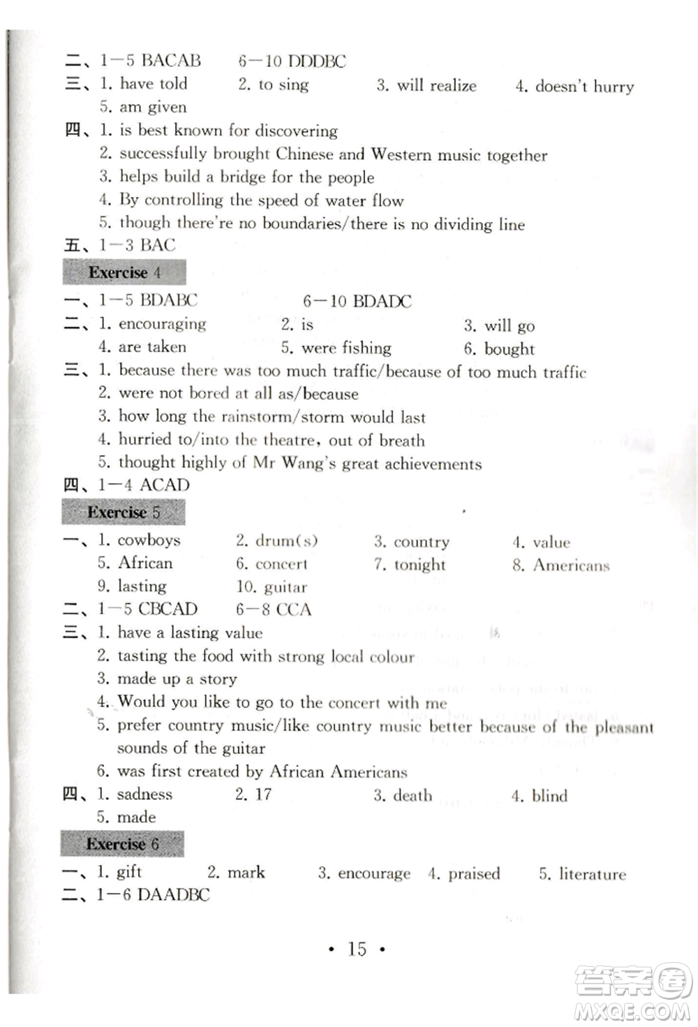 南京大學(xué)出版社2021綜合素質(zhì)九年級英語上冊譯林版常州專版參考答案