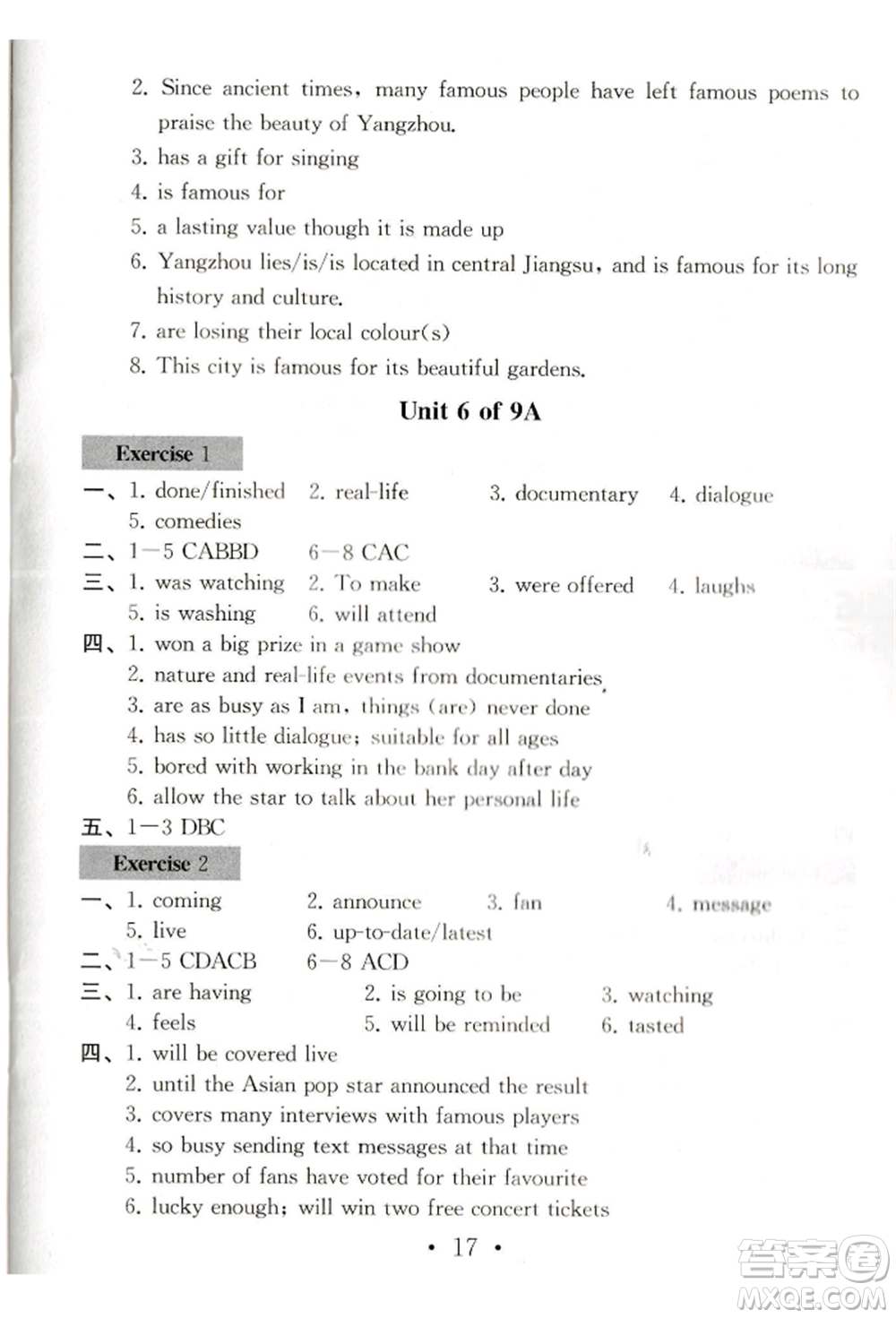 南京大學(xué)出版社2021綜合素質(zhì)九年級英語上冊譯林版常州專版參考答案