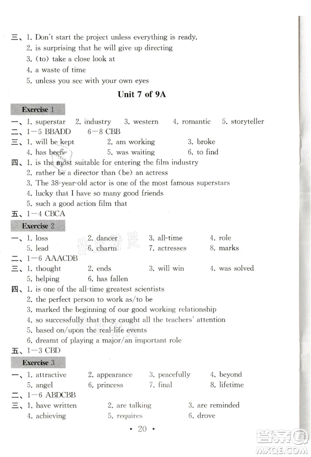 南京大學(xué)出版社2021綜合素質(zhì)九年級英語上冊譯林版常州專版參考答案