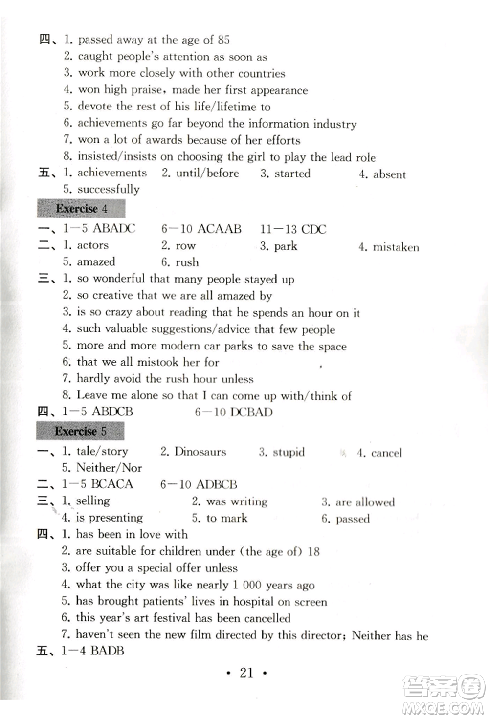 南京大學(xué)出版社2021綜合素質(zhì)九年級英語上冊譯林版常州專版參考答案