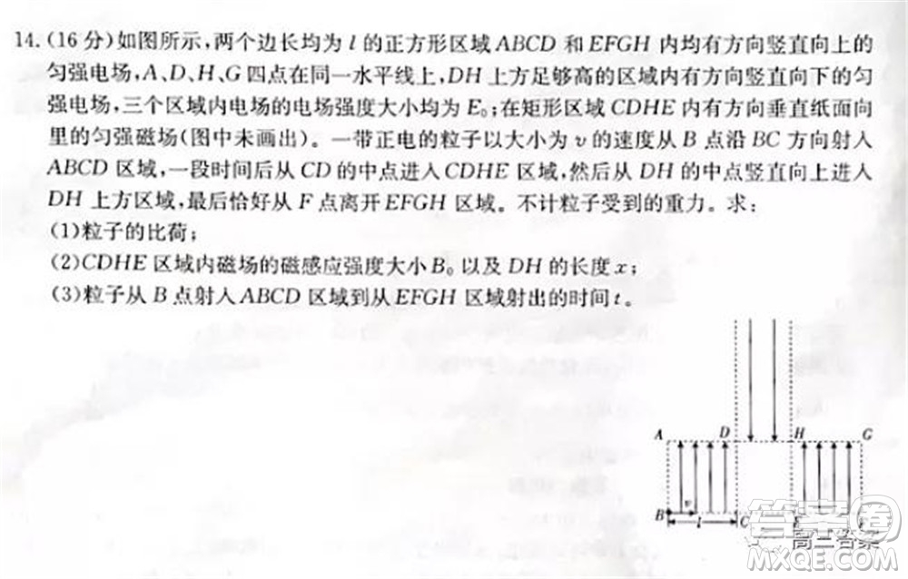 保定市2021-2022學(xué)年第一學(xué)期高三期末調(diào)研考試物理試題及答案