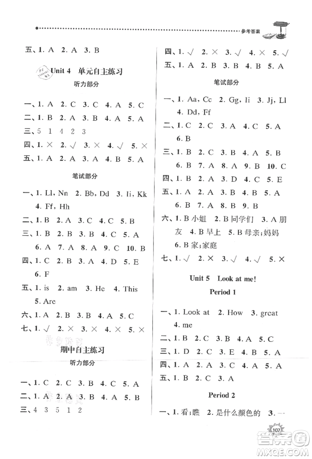 南京大學(xué)出版社2021課時天天練三年級英語上冊譯林版參考答案