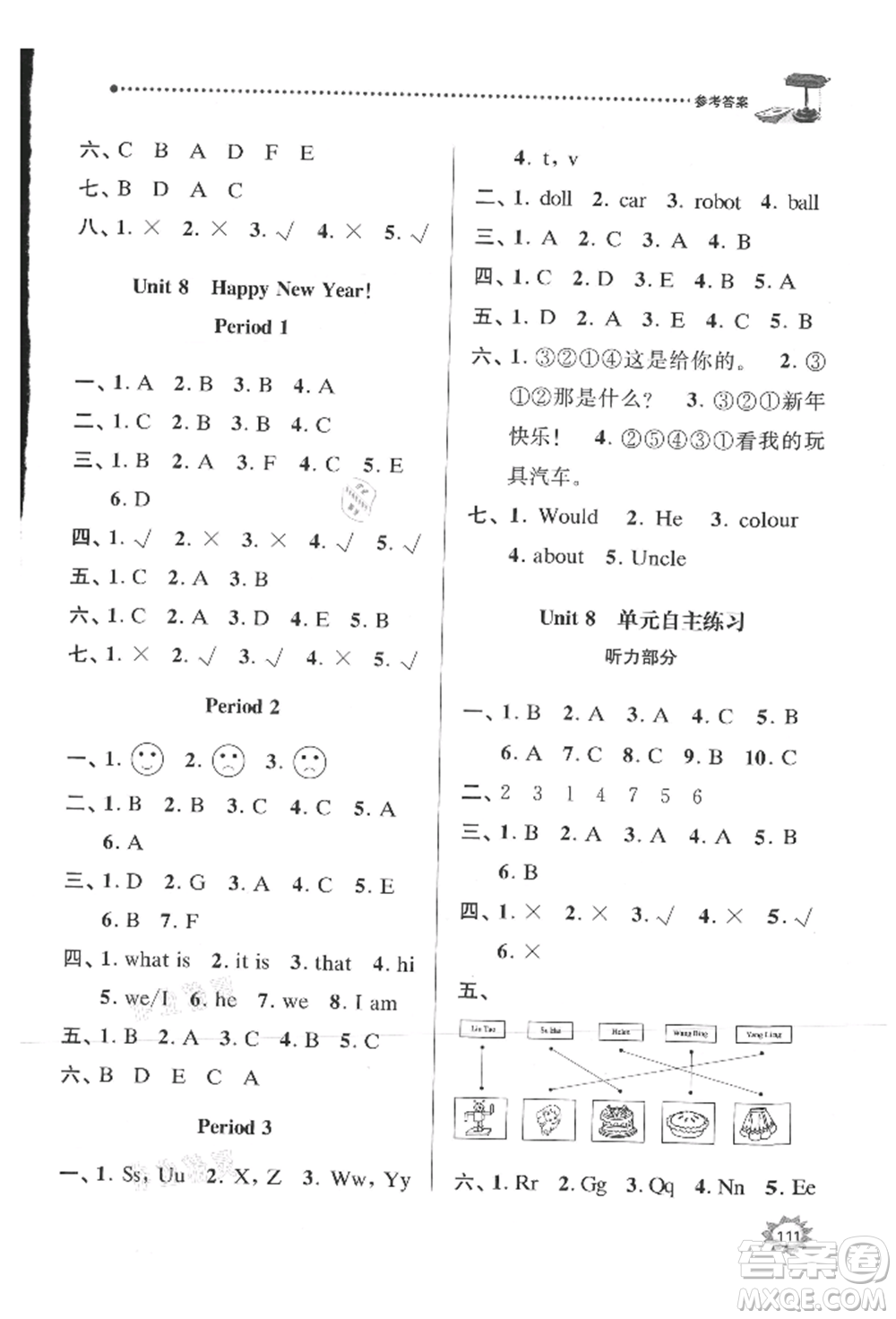 南京大學(xué)出版社2021課時天天練三年級英語上冊譯林版參考答案