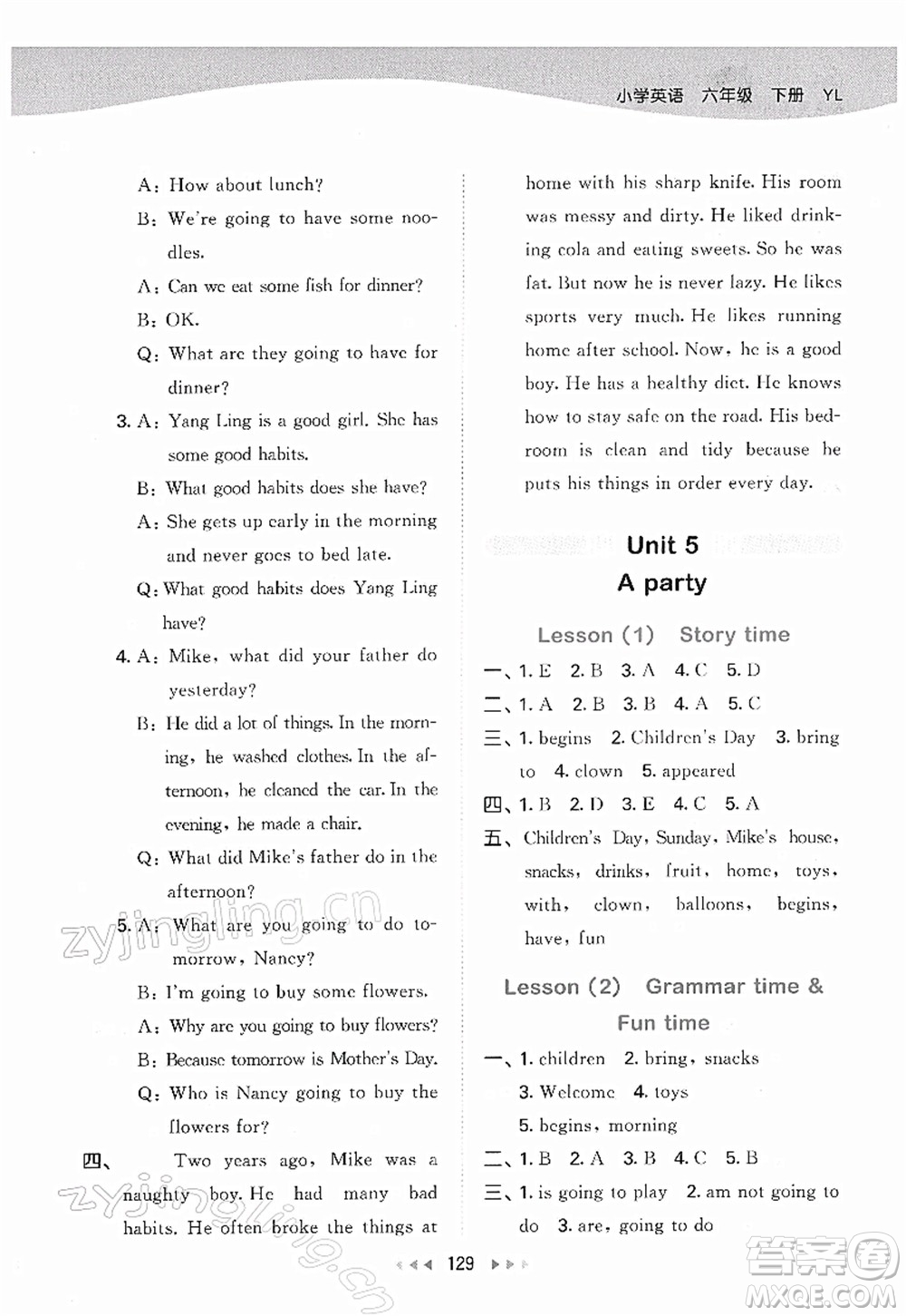 教育科學(xué)出版社2022春季53天天練六年級英語下冊YL譯林版答案