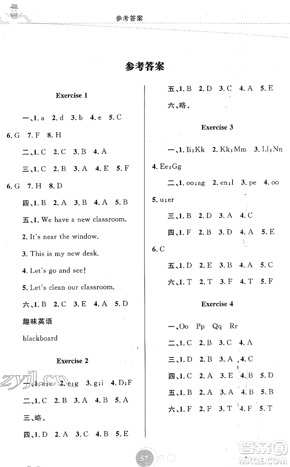 內(nèi)蒙古教育出版社2022寒假作業(yè)四年級(jí)英語(yǔ)通用版答案