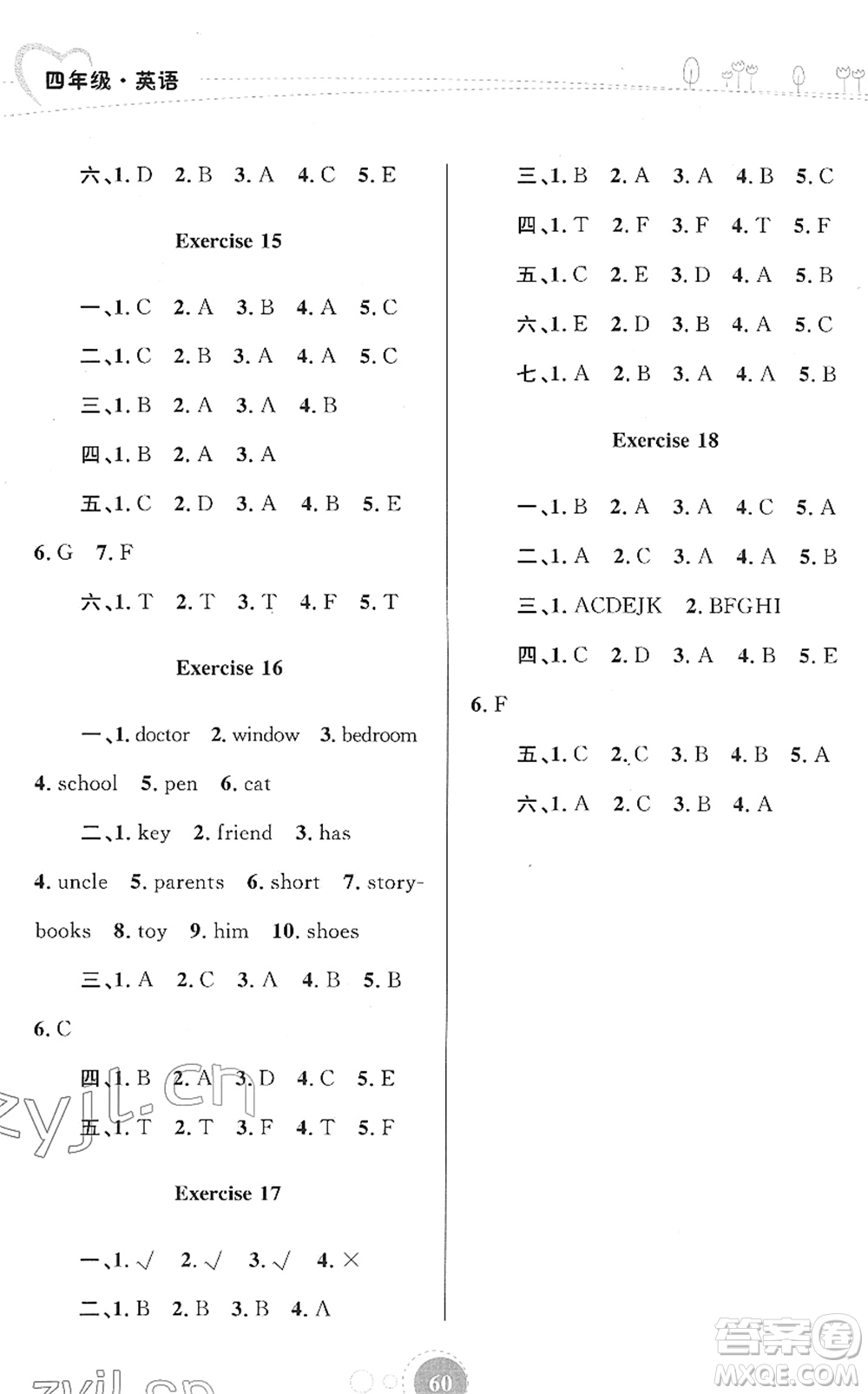 內(nèi)蒙古教育出版社2022寒假作業(yè)四年級(jí)英語(yǔ)通用版答案