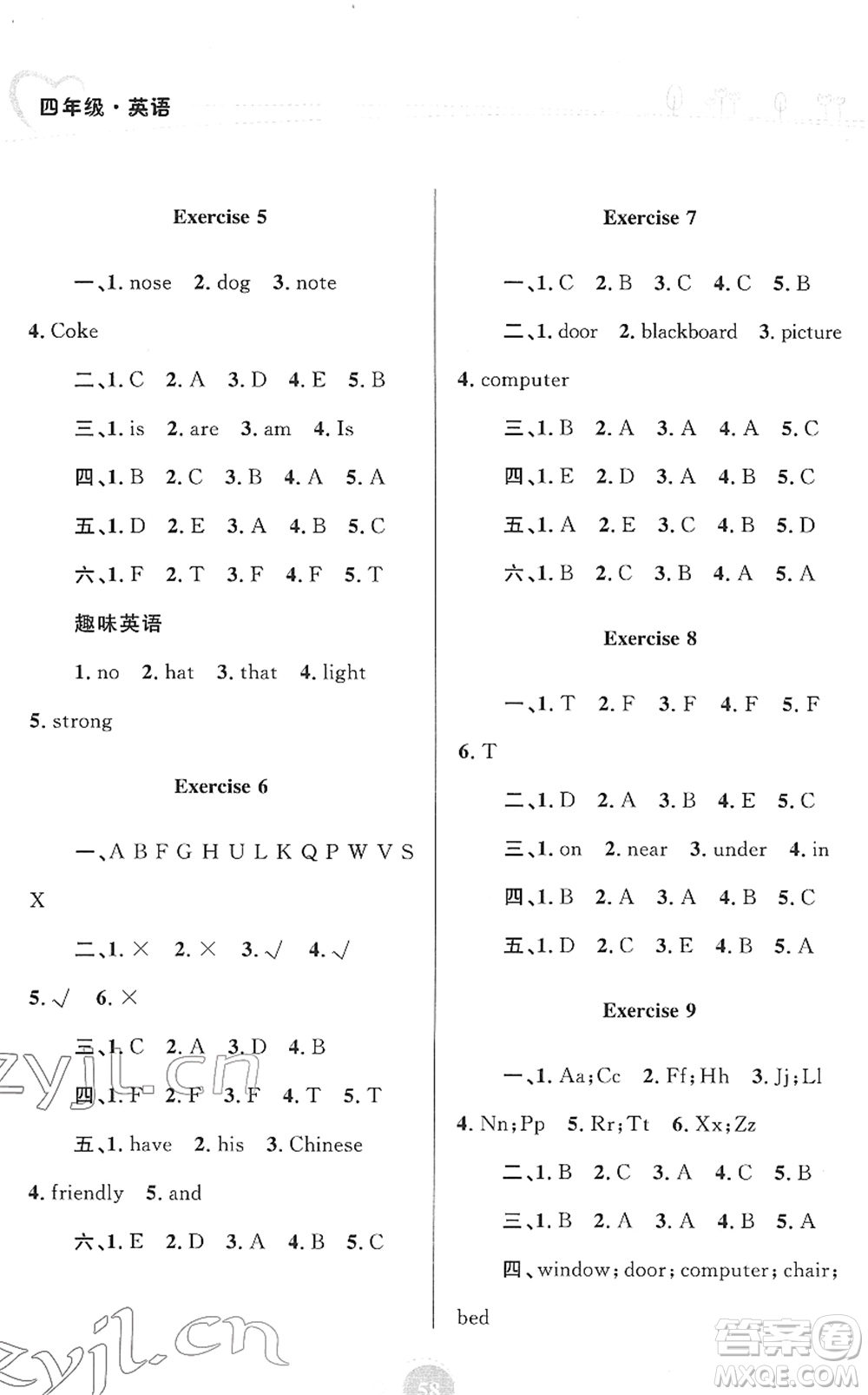 內(nèi)蒙古教育出版社2022寒假作業(yè)四年級(jí)英語(yǔ)通用版答案