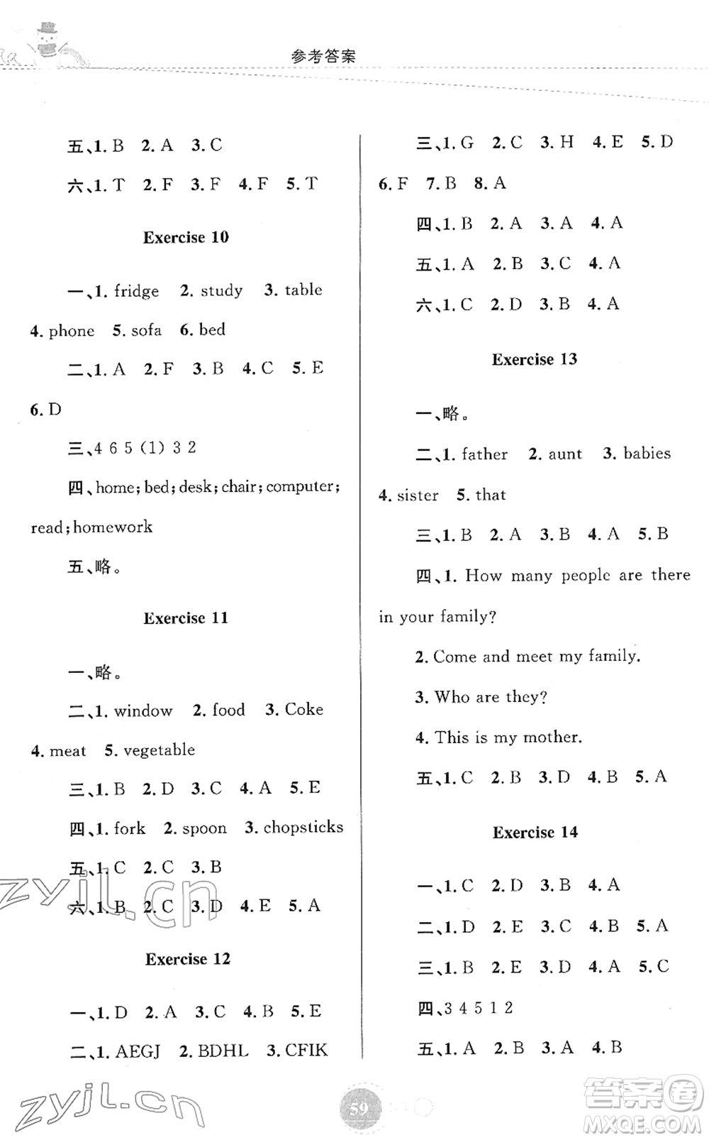 內(nèi)蒙古教育出版社2022寒假作業(yè)四年級(jí)英語(yǔ)通用版答案